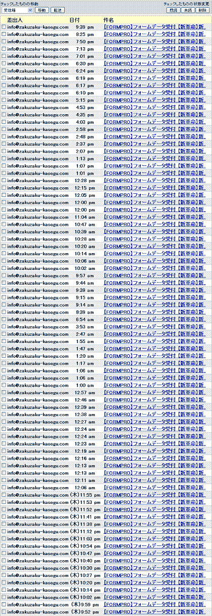 formpro brog.GIF